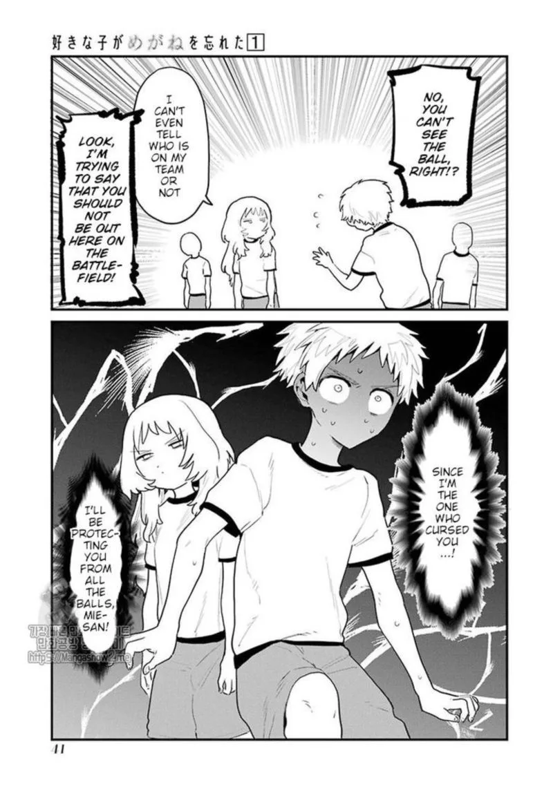 Sukinako ga Megane wo Wasureta Chapter 3 page 17