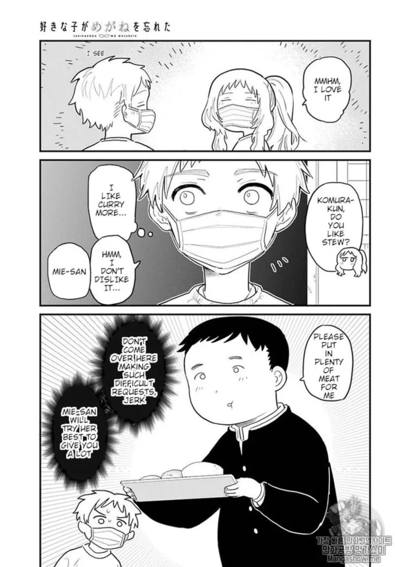 Sukinako ga Megane wo Wasureta Chapter 3 page 7