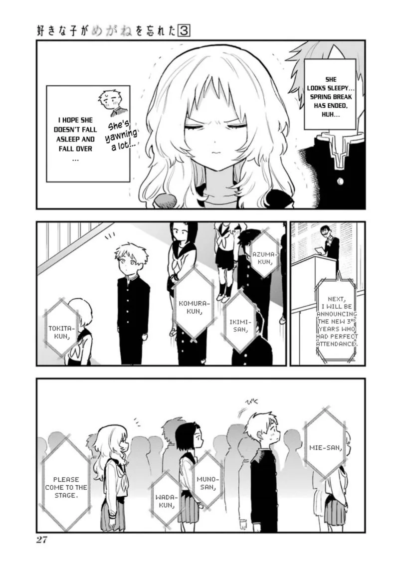 Sukinako ga Megane wo Wasureta Chapter 30 page 3