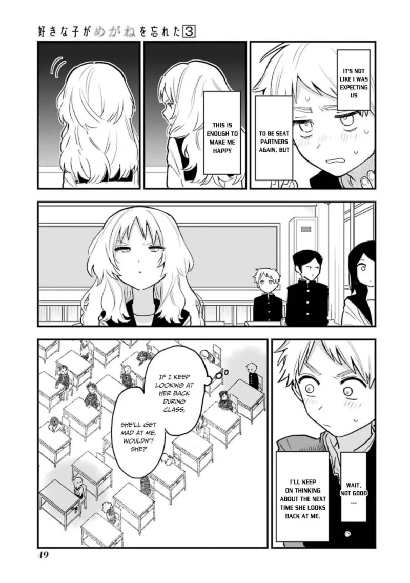 Sukinako ga Megane wo Wasureta Chapter 30 page 25