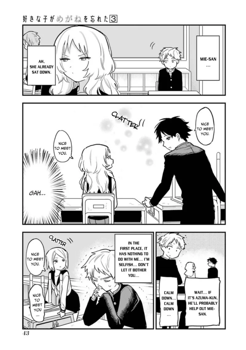 Sukinako ga Megane wo Wasureta Chapter 30 page 19