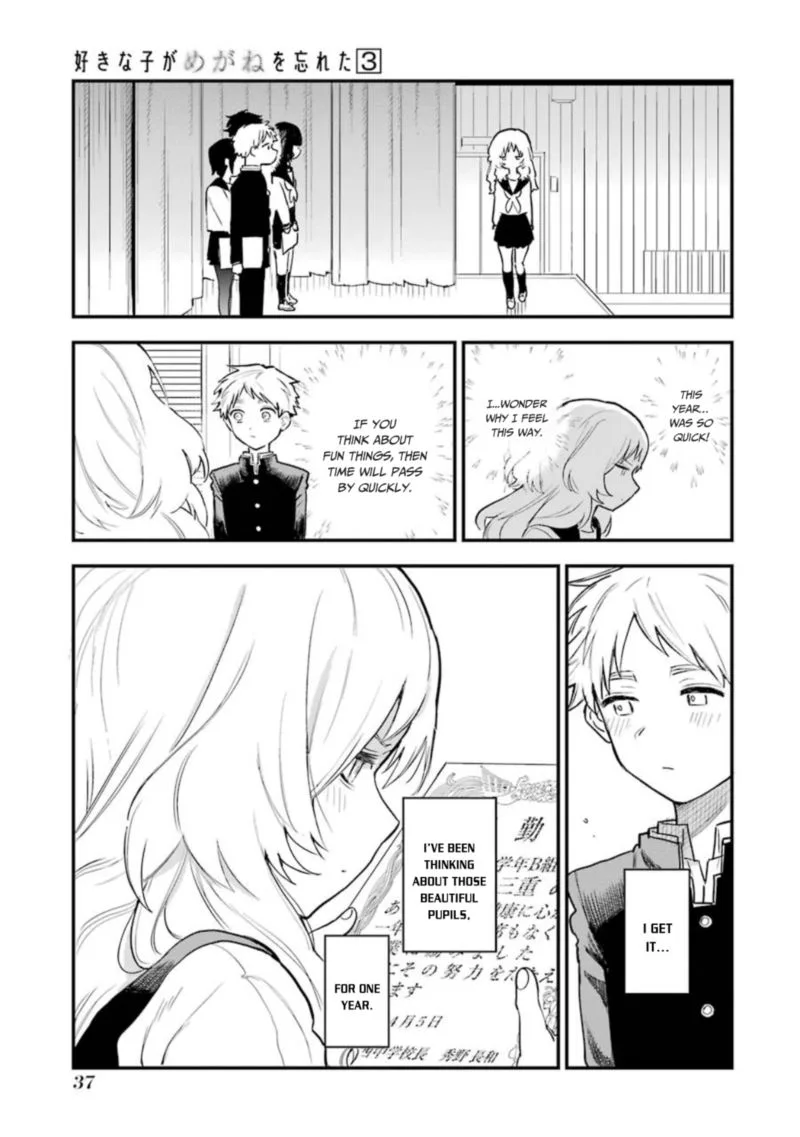 Sukinako ga Megane wo Wasureta Chapter 30 page 13