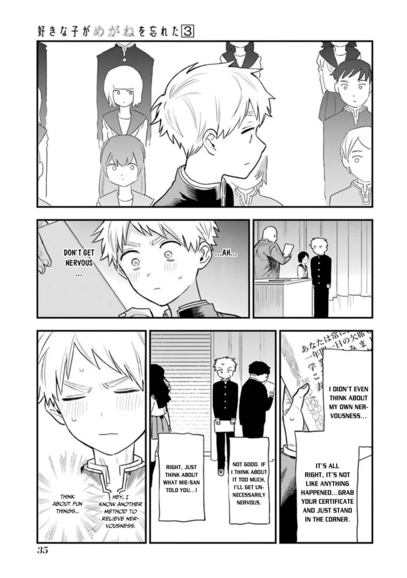 Sukinako ga Megane wo Wasureta Chapter 30 page 11