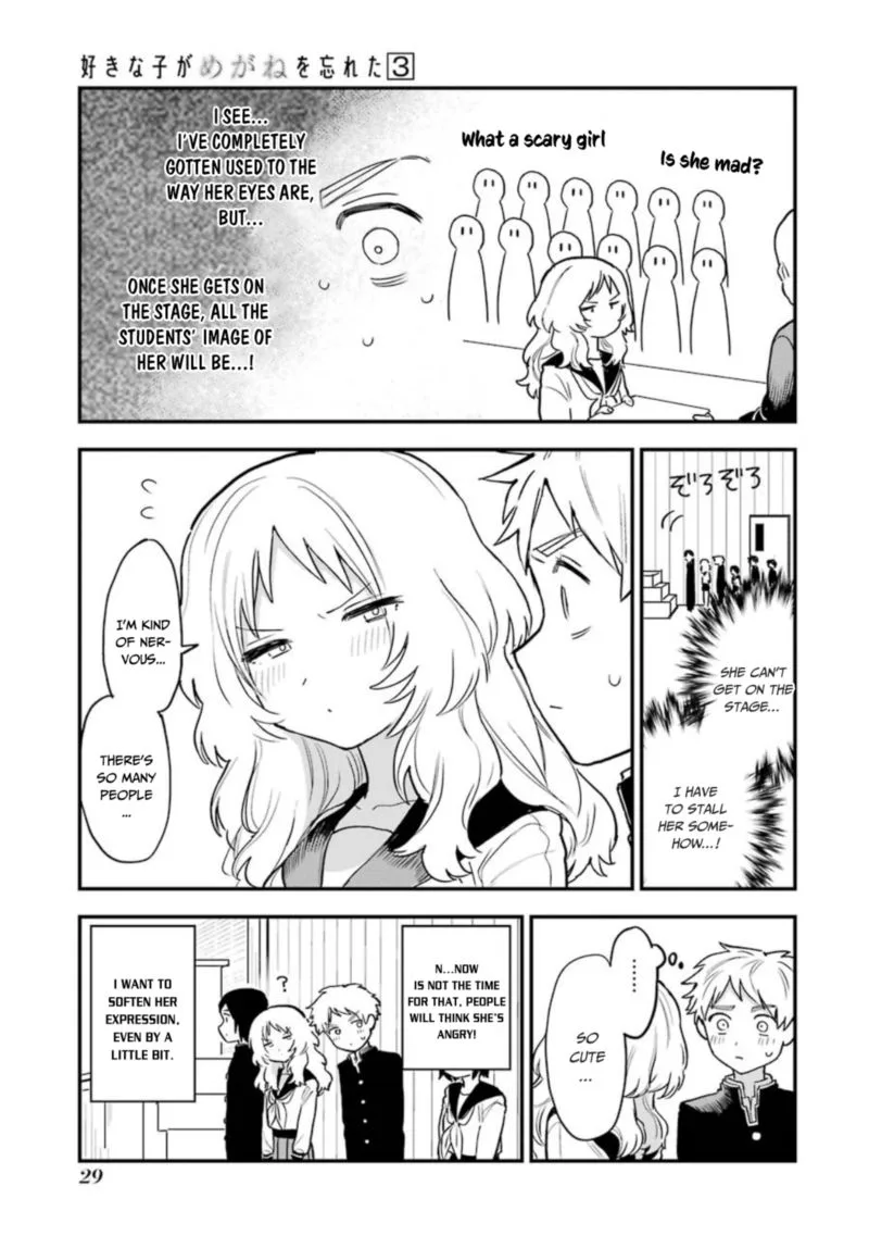 Sukinako ga Megane wo Wasureta Chapter 30 page 5