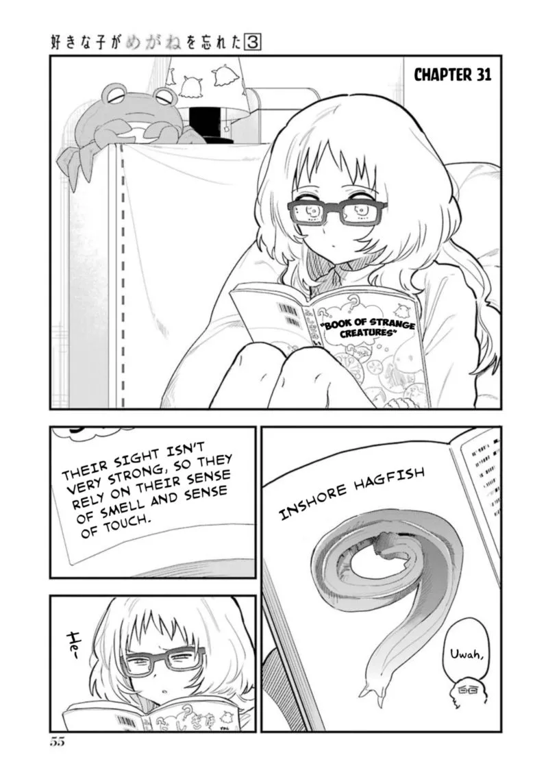 Sukinako ga Megane wo Wasureta Chapter 31 page 1