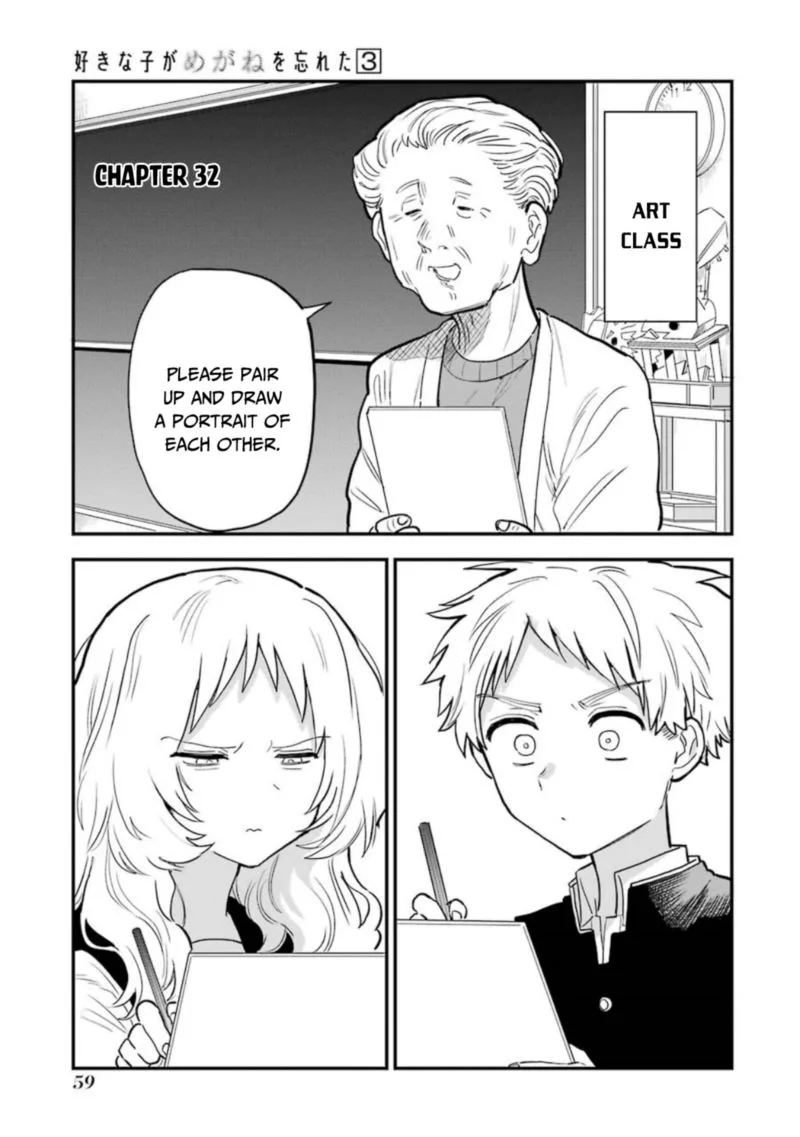 Sukinako ga Megane wo Wasureta Chapter 32 page 1