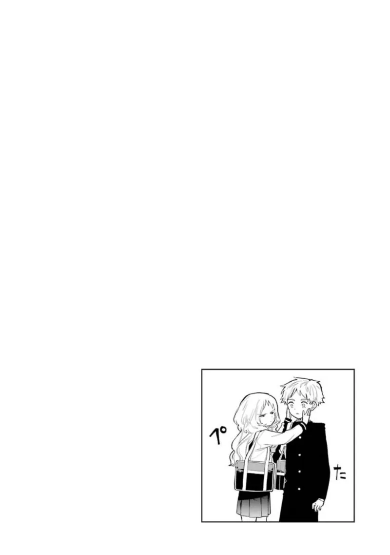 Sukinako ga Megane wo Wasureta Chapter 33 page 6