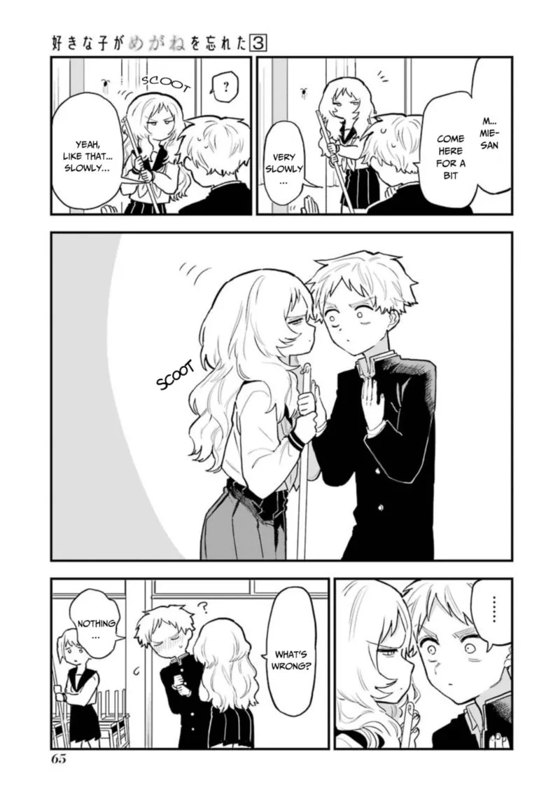 Sukinako ga Megane wo Wasureta Chapter 33 page 3