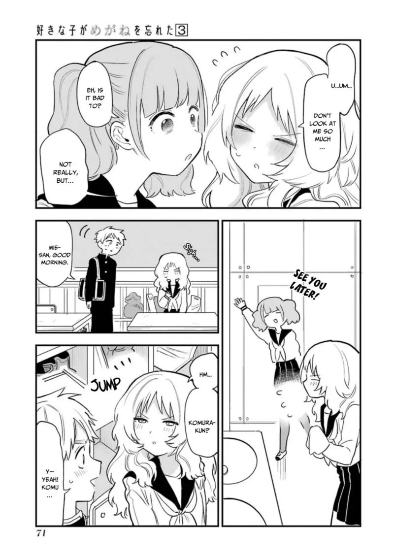 Sukinako ga Megane wo Wasureta Chapter 34 page 3