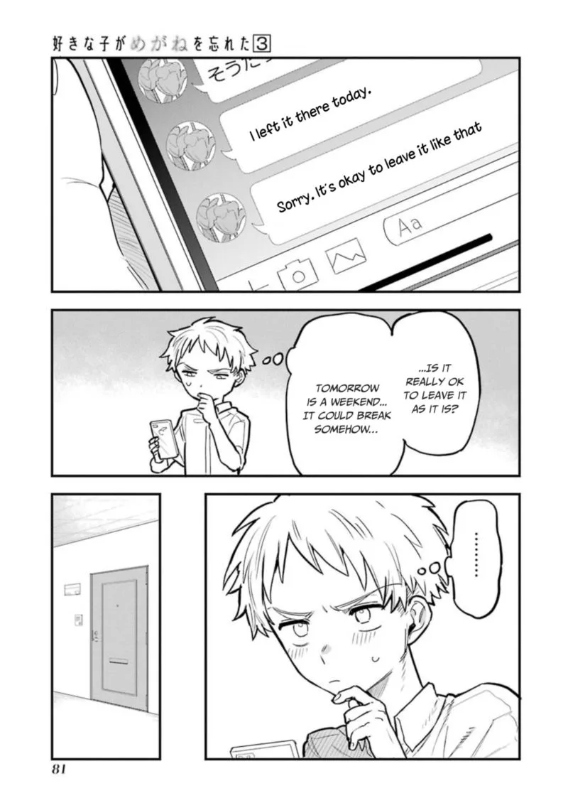 Sukinako ga Megane wo Wasureta Chapter 35 page 7