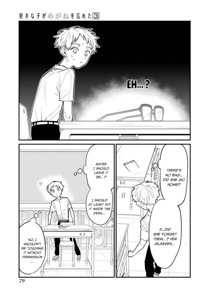 Sukinako ga Megane wo Wasureta Chapter 35 page 5