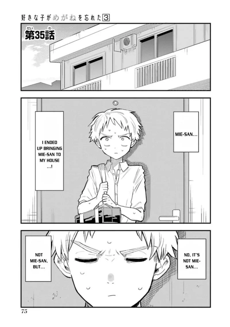 Sukinako ga Megane wo Wasureta Chapter 35 page 1