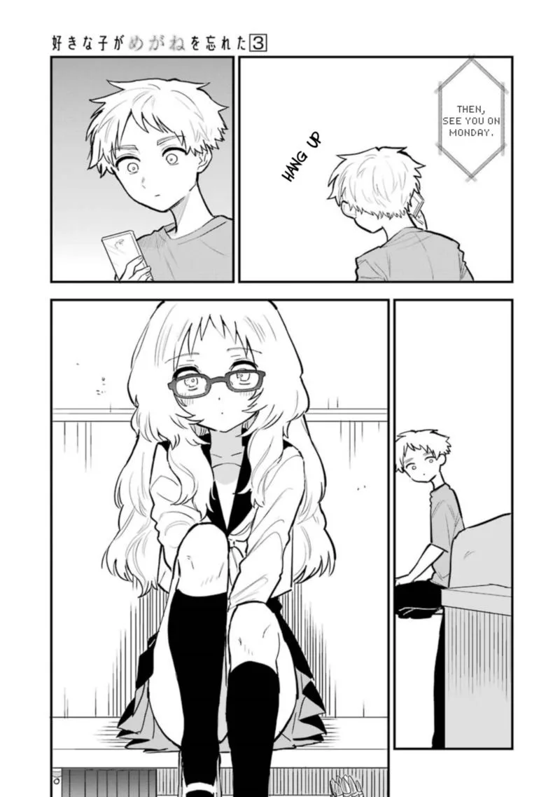 Sukinako ga Megane wo Wasureta Chapter 35 page 21