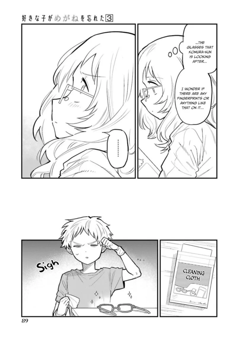 Sukinako ga Megane wo Wasureta Chapter 35 page 15