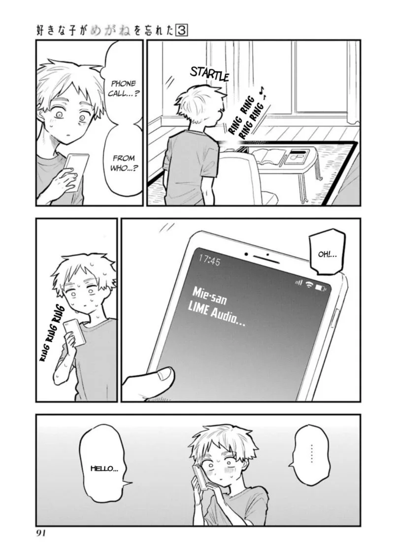 Sukinako ga Megane wo Wasureta Chapter 35 page 17