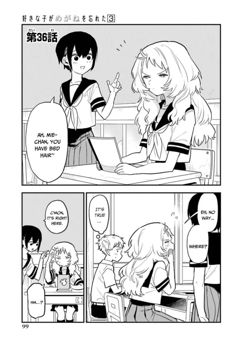 Sukinako ga Megane wo Wasureta Chapter 36 page 1