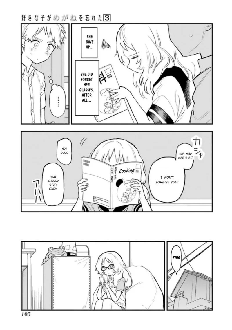 Sukinako ga Megane wo Wasureta Chapter 37 page 3