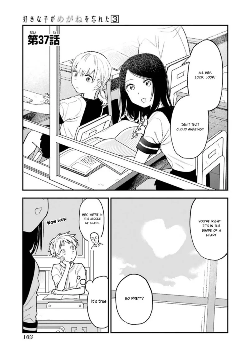 Sukinako ga Megane wo Wasureta Chapter 37 page 1