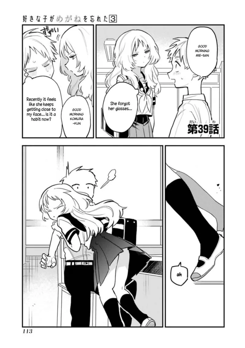 Sukinako ga Megane wo Wasureta Chapter 39 page 1