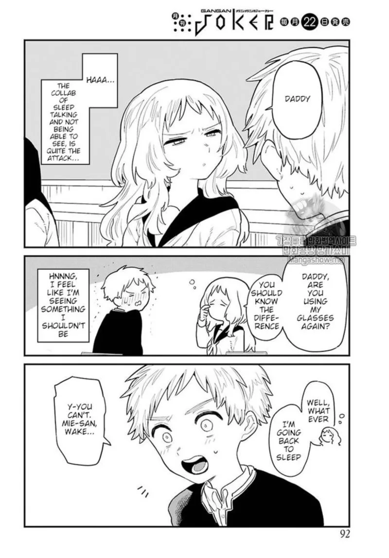 Sukinako ga Megane wo Wasureta Chapter 4 page 12