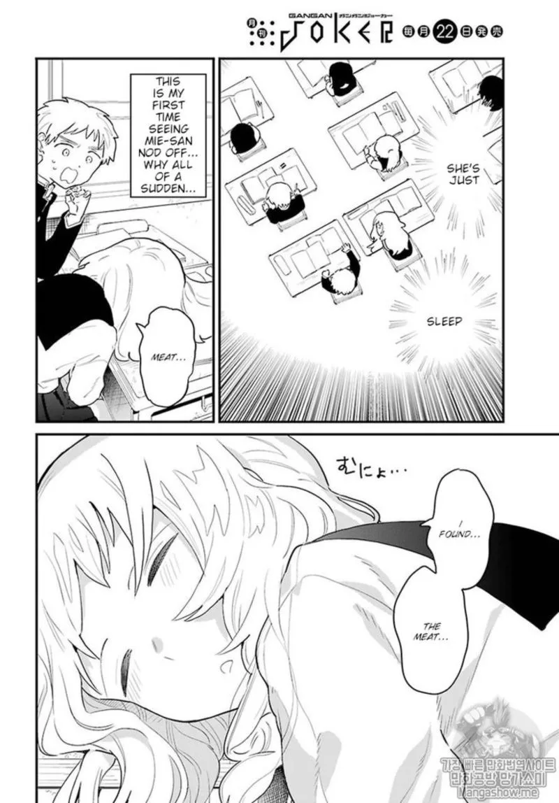 Sukinako ga Megane wo Wasureta Chapter 4 page 4