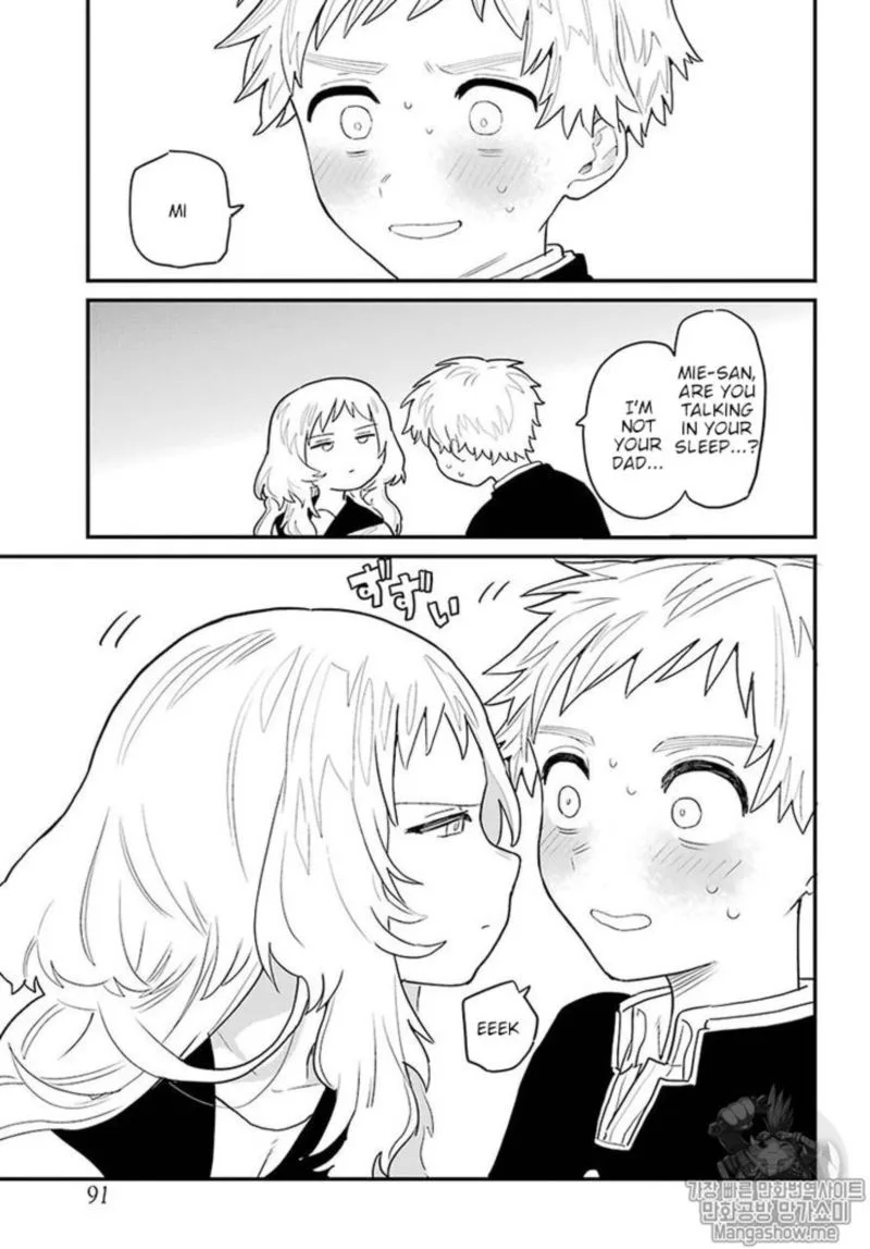 Sukinako ga Megane wo Wasureta Chapter 4 page 11