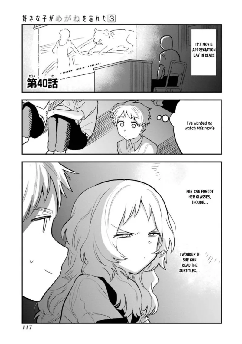 Sukinako ga Megane wo Wasureta Chapter 40 page 1