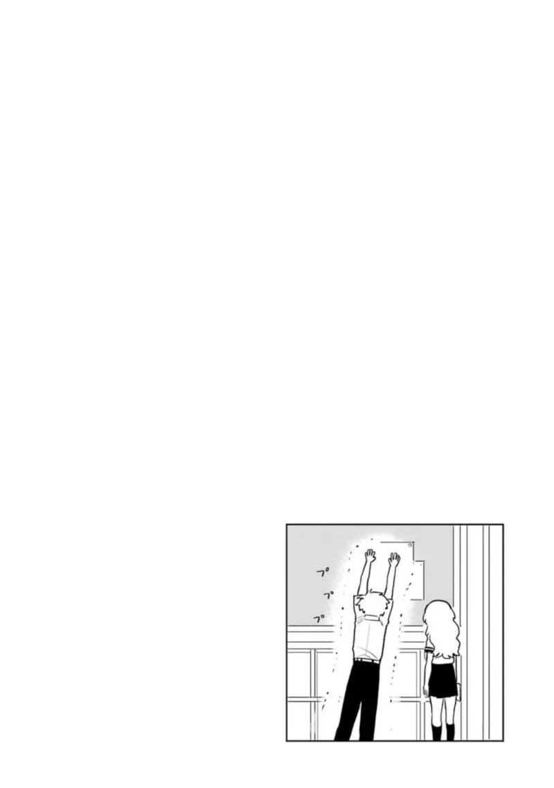 Sukinako ga Megane wo Wasureta Chapter 40 page 6