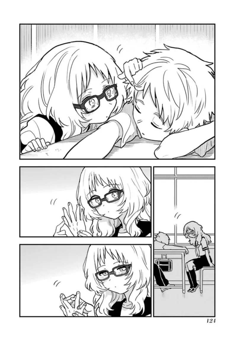 Sukinako ga Megane wo Wasureta Chapter 41 page 2