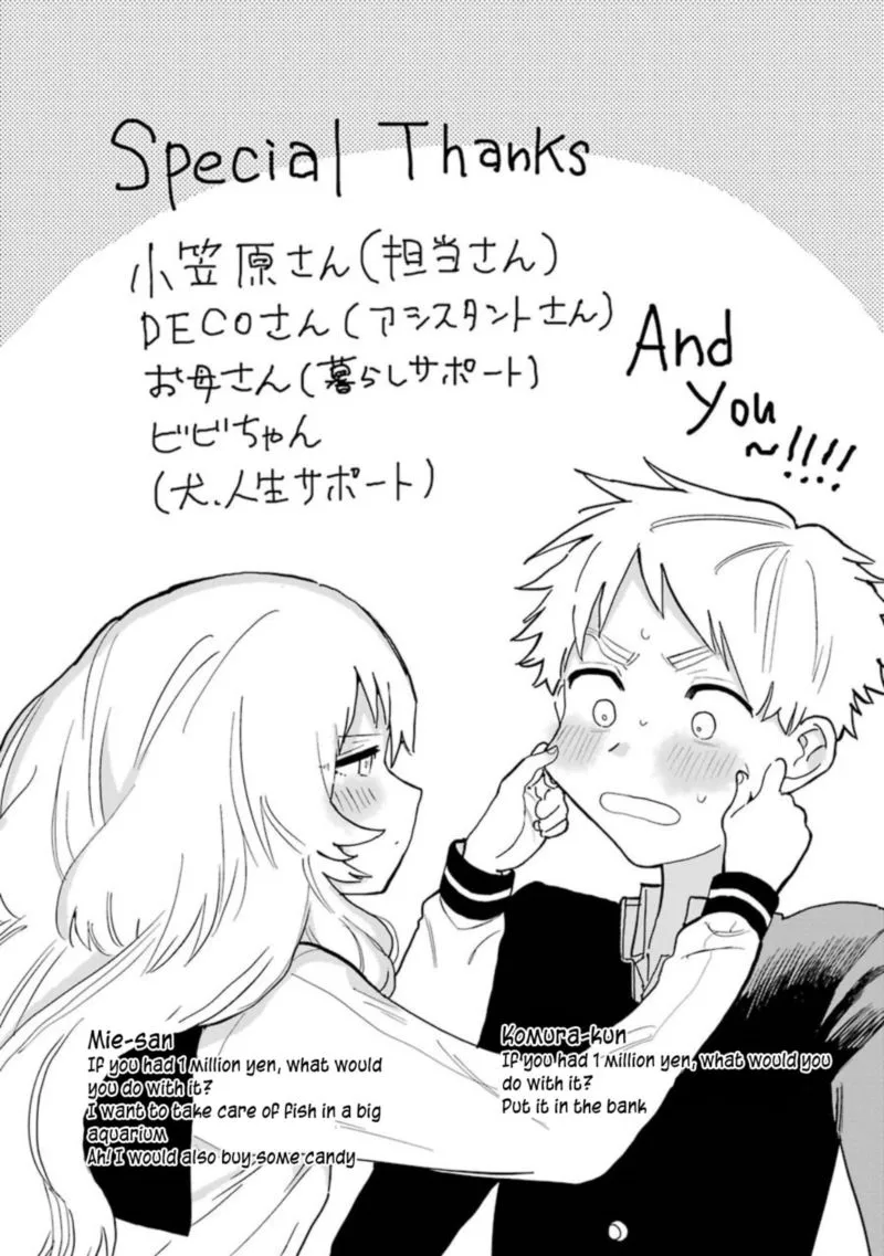 Sukinako ga Megane wo Wasureta Chapter 41 page 5