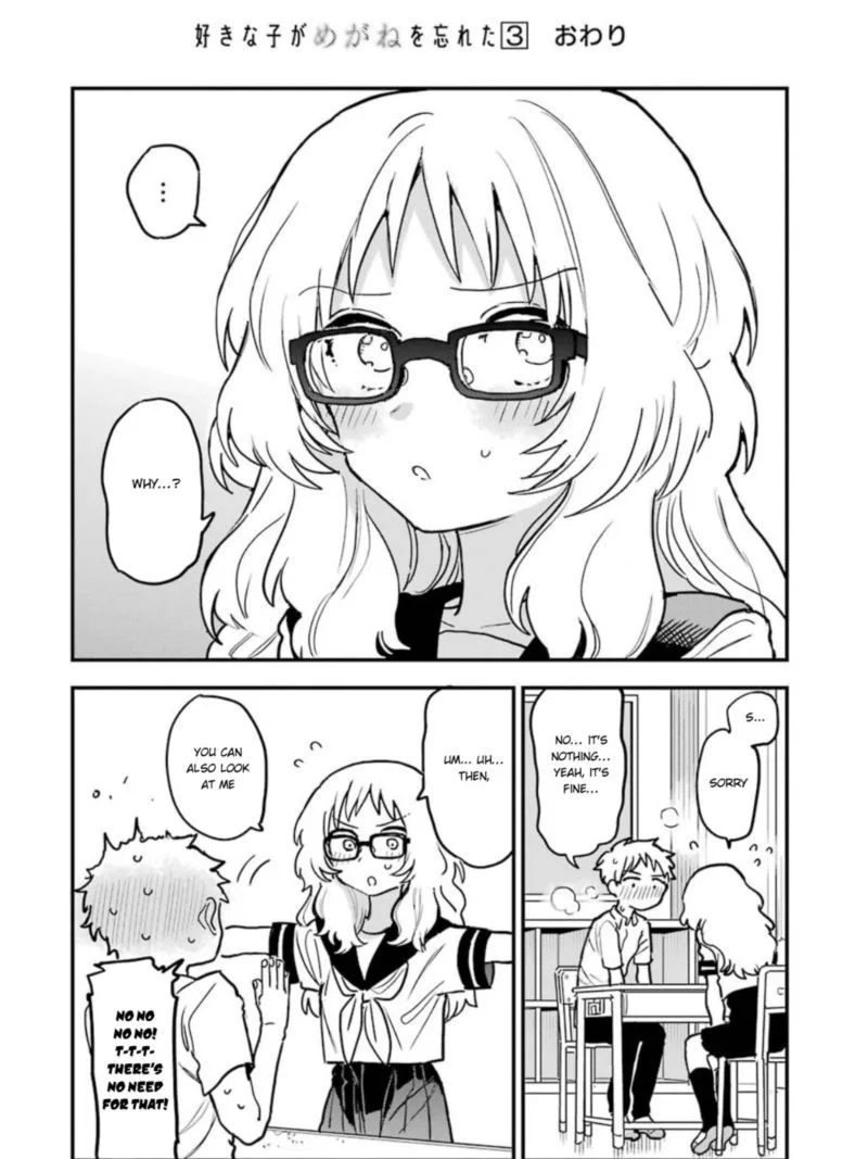 Sukinako ga Megane wo Wasureta Chapter 41 page 4