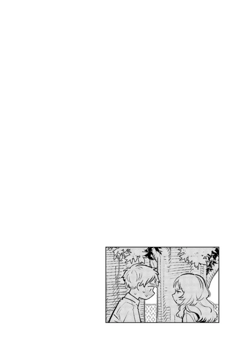 Sukinako ga Megane wo Wasureta Chapter 44 page 20