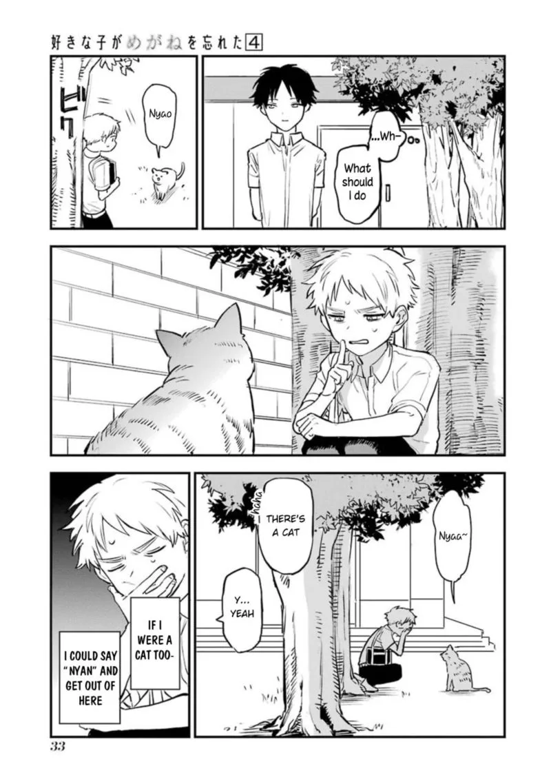 Sukinako ga Megane wo Wasureta Chapter 44 page 7