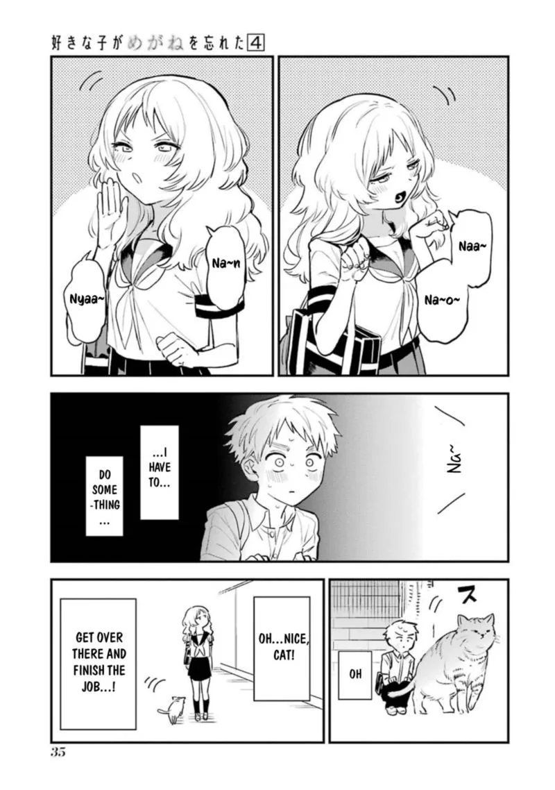 Sukinako ga Megane wo Wasureta Chapter 44 page 9