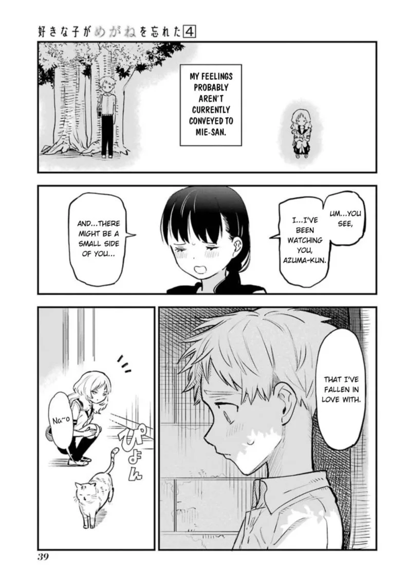 Sukinako ga Megane wo Wasureta Chapter 44 page 13