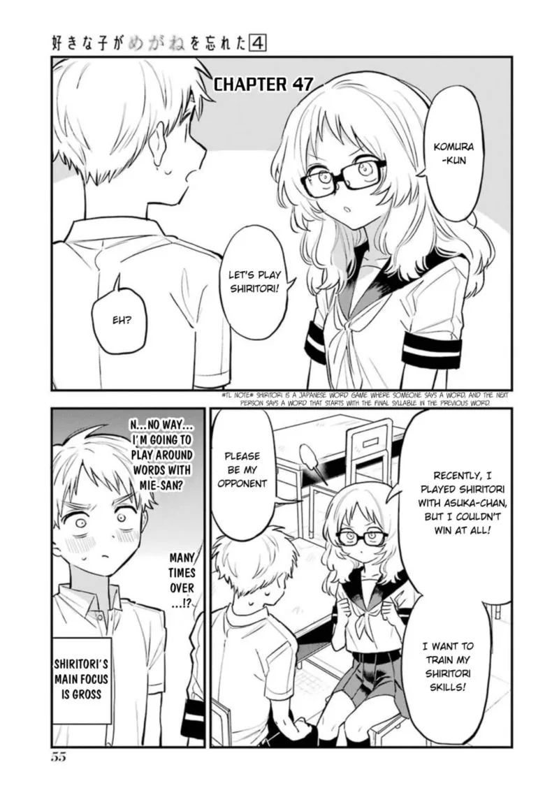 Sukinako ga Megane wo Wasureta Chapter 47 page 1
