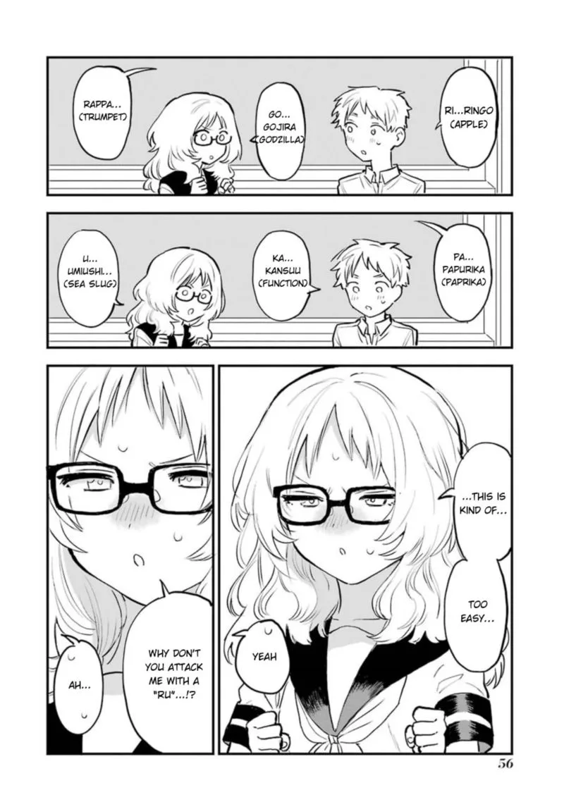 Sukinako ga Megane wo Wasureta Chapter 47 page 2