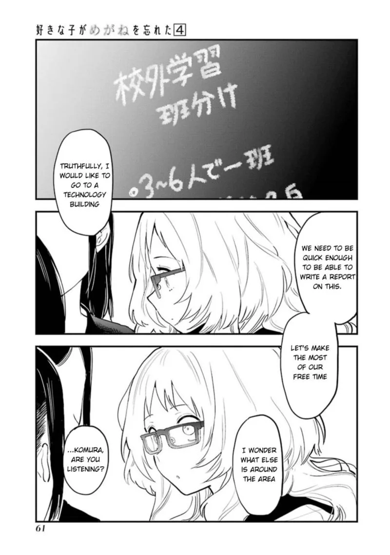 Sukinako ga Megane wo Wasureta Chapter 48 page 2