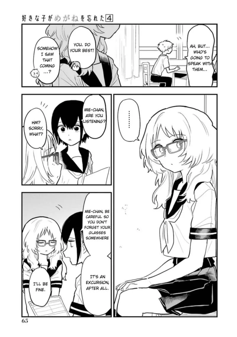 Sukinako ga Megane wo Wasureta Chapter 48 page 6
