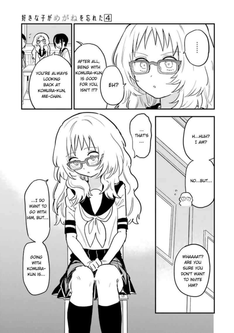 Sukinako ga Megane wo Wasureta Chapter 48 page 8