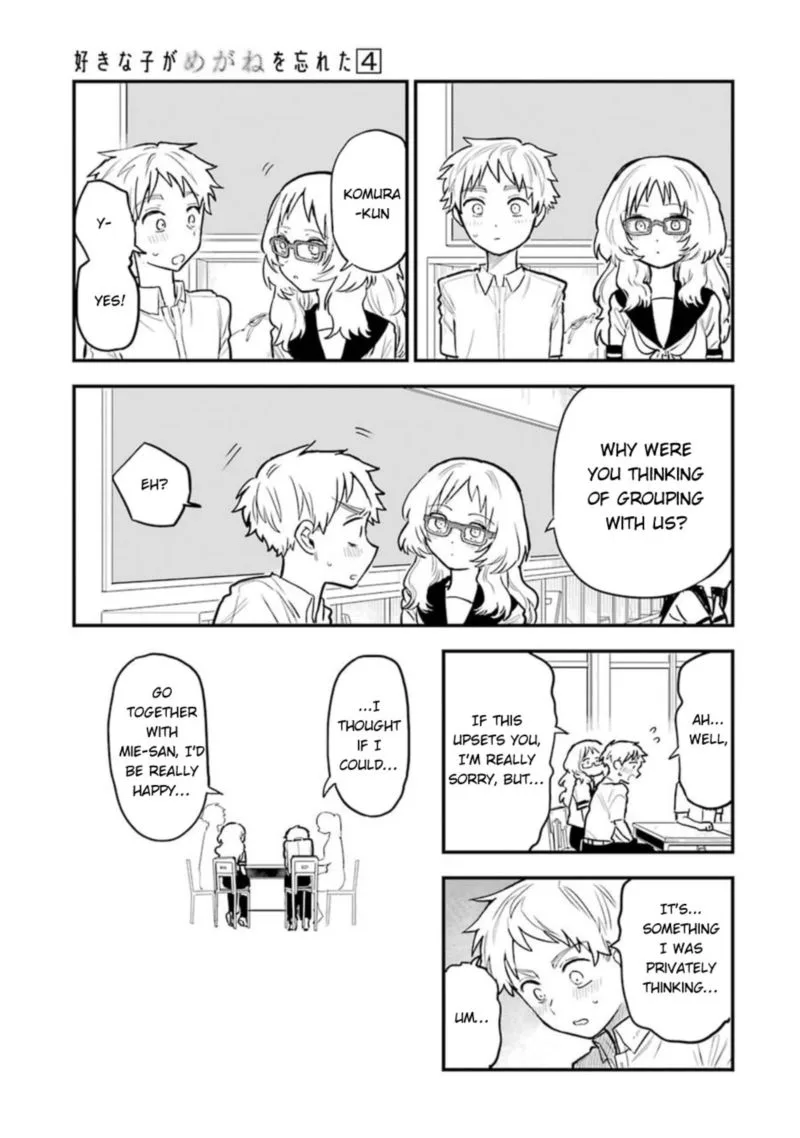 Sukinako ga Megane wo Wasureta Chapter 48 page 12