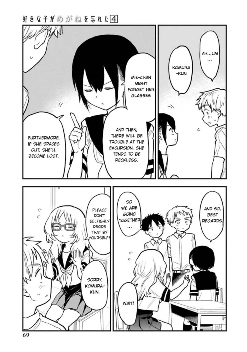 Sukinako ga Megane wo Wasureta Chapter 48 page 10