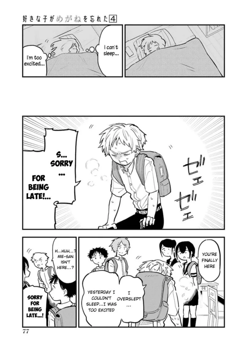 Sukinako ga Megane wo Wasureta Chapter 48 page 18