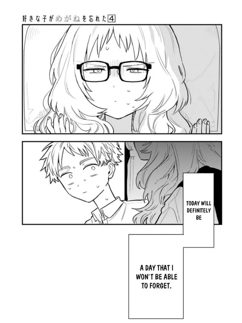 Sukinako ga Megane wo Wasureta Chapter 48 page 24