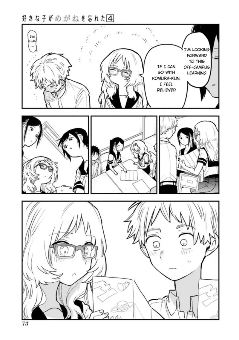 Sukinako ga Megane wo Wasureta Chapter 48 page 14