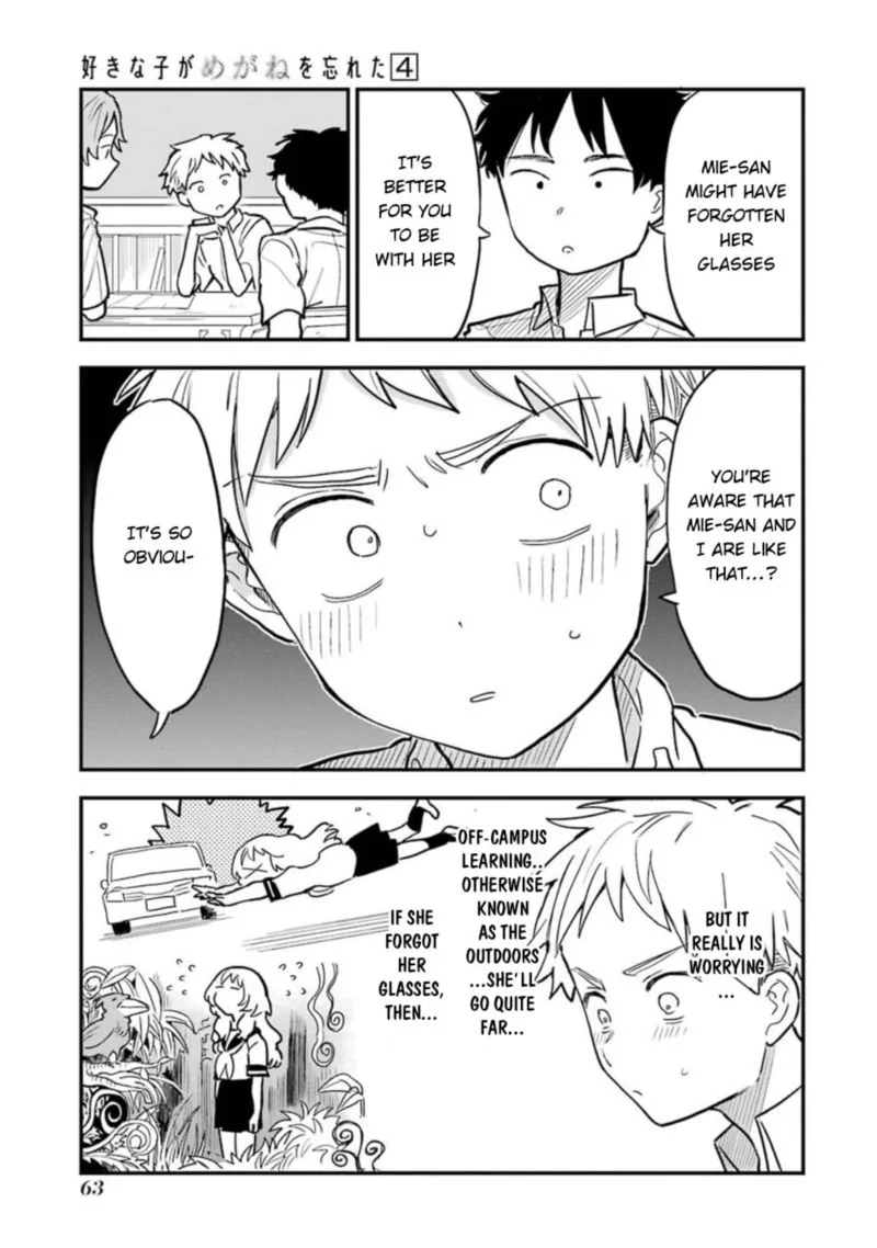 Sukinako ga Megane wo Wasureta Chapter 48 page 4