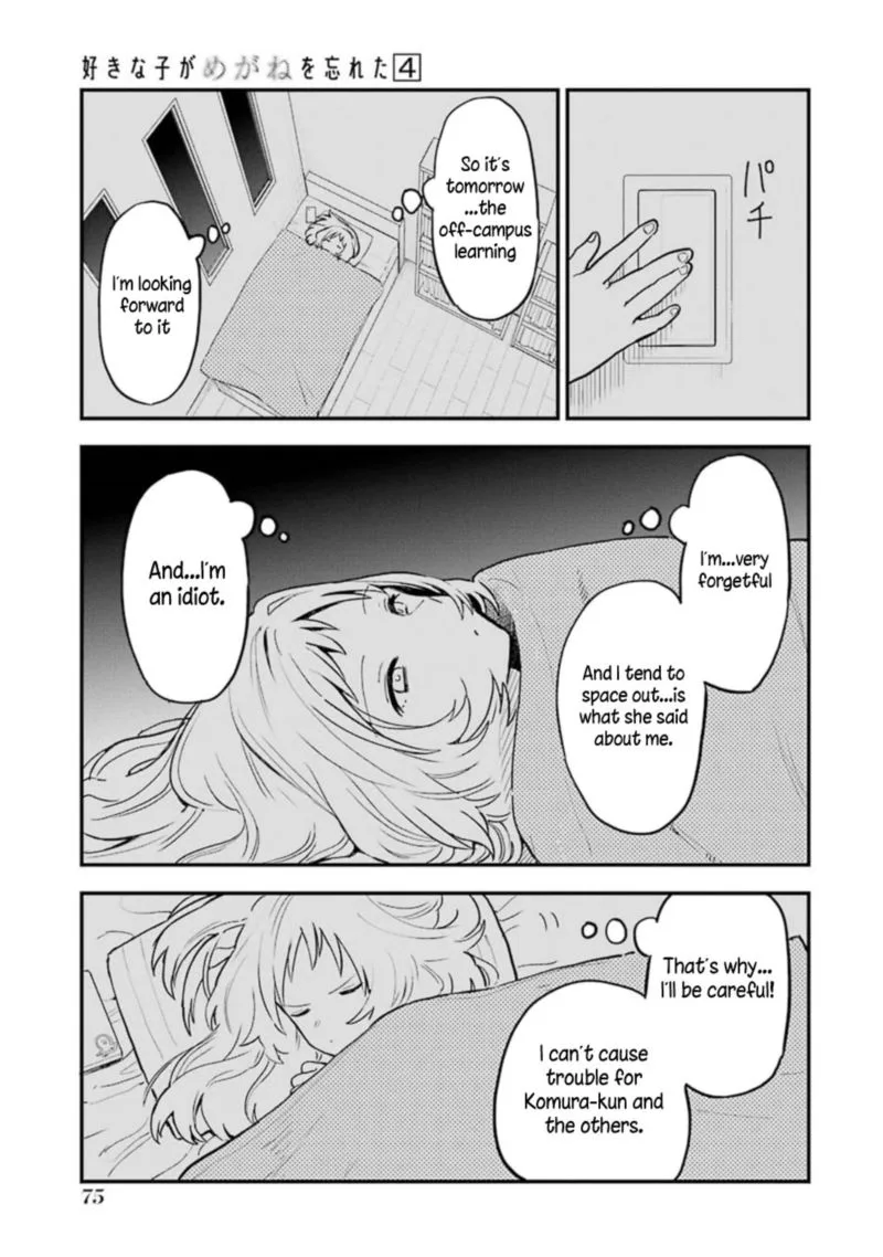 Sukinako ga Megane wo Wasureta Chapter 48 page 16