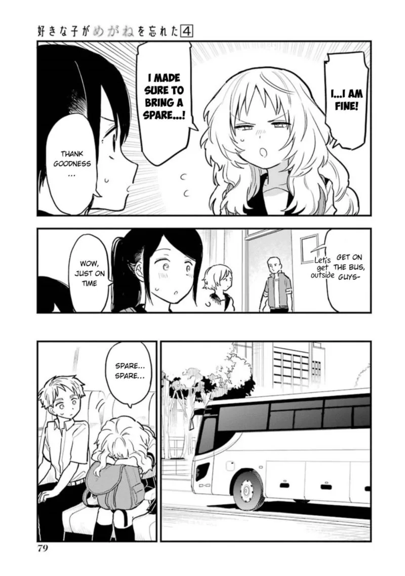 Sukinako ga Megane wo Wasureta Chapter 48 page 20