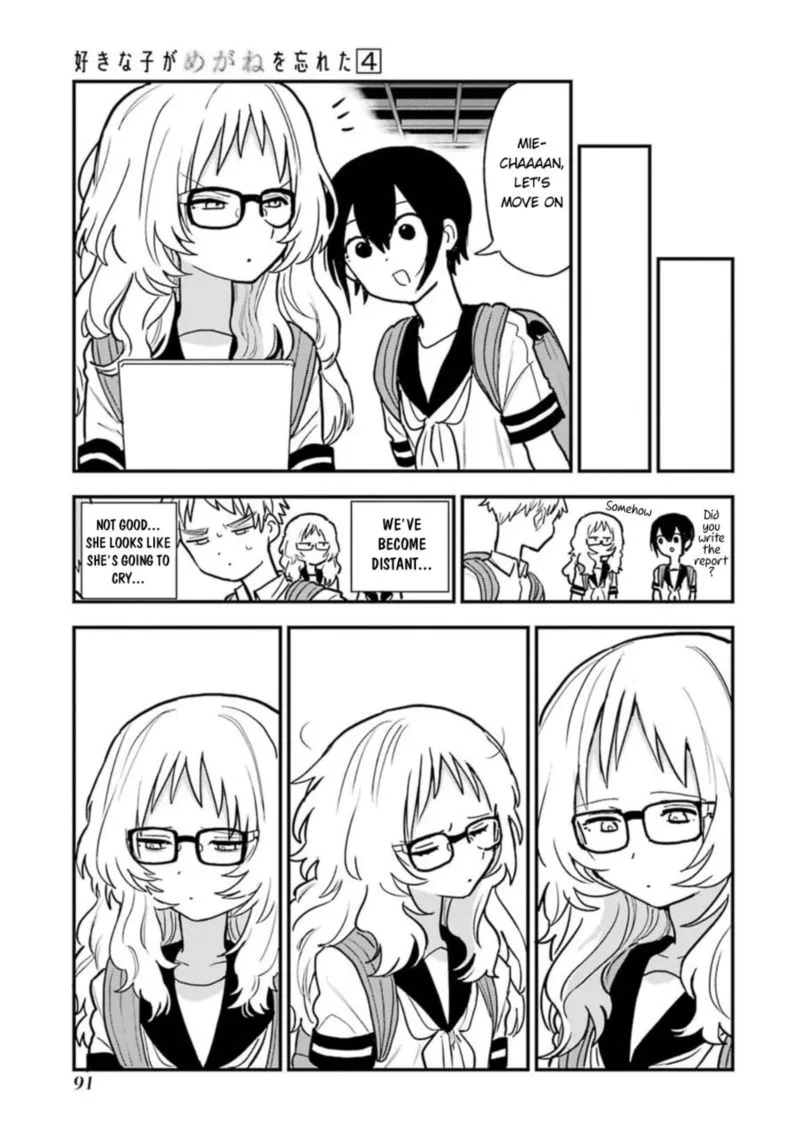 Sukinako ga Megane wo Wasureta Chapter 49 page 7
