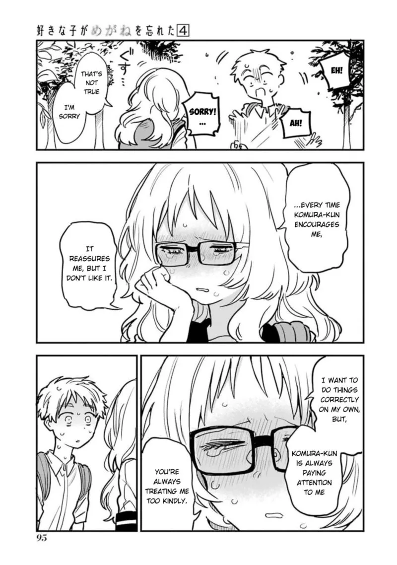 Sukinako ga Megane wo Wasureta Chapter 49 page 11